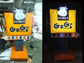 Hộp đèn 2 mặt GoGi